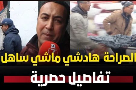 مواطن مغربي يتأسف على ظروف التجار .. ” الصراحة  هادشي ماشي ساهل “