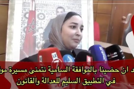اكرام زرود: بعد ان حضينا بالموافقة السامية نتمنى مسيرة موفقة في التطبيق السليم للعدالة والقانون