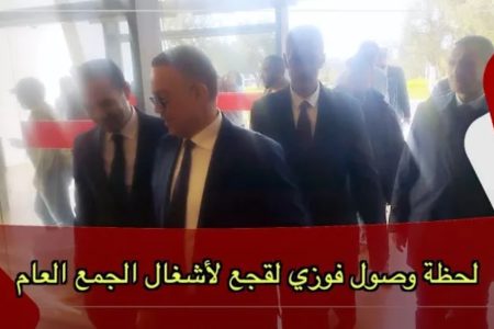 لحظة وصول فوزي لقجع لأشغال الجمع العام العادي للجامعة الملكية المغربية لكرة القدم