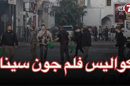 المصارع العالمي جون سينا يخلق الحدث..كواليس حصرية من تصوير فيلمه بالدار البيضاء