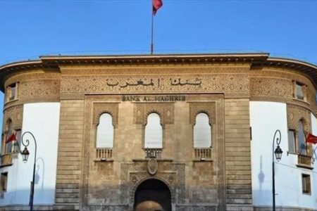 بنك المغرب ينفي مزاعم حول منصة استثمارية مزيفة
