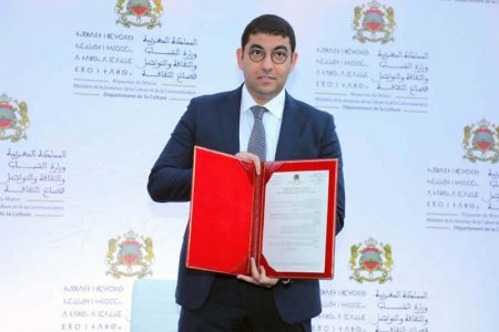 وزارة الثقافة تفتح باب الترشيح لدعم مشاريع النشر والكتاب برسم دورة 2025