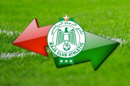 الرجاء يدشن الميركاتو الصيفي مبكرا ويقترب من حسم صفقة بارزة 