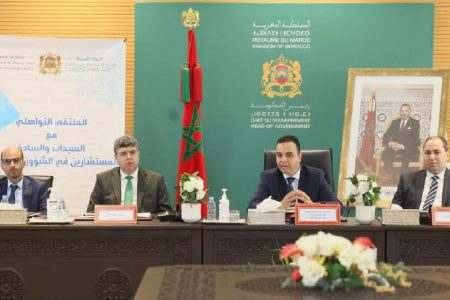 الوزارة تقدم الدليل المحين لتعزيز فعالية المستشارين في الشؤون البرلمانية