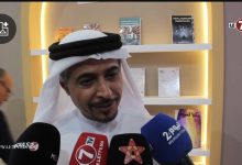 Photo of أحمد العامري: المملكة المغربية كرست تعزيز القراءة في المجتمع المغاربي، وعلاقتنا متجدرة عبر التاريخ