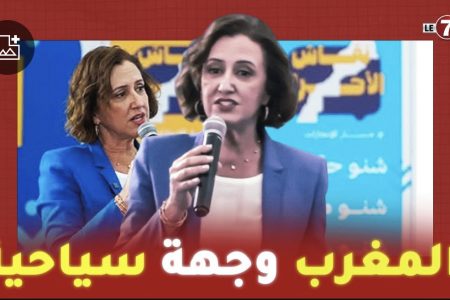 عمور: بفضل الجهود الحكومية أصبح المغرب الوجهة السياحية الأولى على الصعيد الإفريقي
