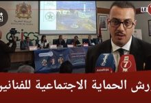 Photo of ايوب الترابي: دورنا كهيئات نقابية تنزيل ورش الحماية الاجتماعية للفنانين سيرا على خطى وزارة الثقافة