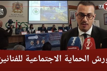 ايوب الترابي: دورنا كهيئات نقابية تنزيل ورش الحماية الاجتماعية للفنانين سيرا على خطى وزارة الثقافة