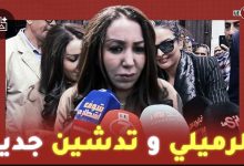 Photo of عمدة الدار البيضاء ” نبيلة ارميلي ” تكشف عن تفاصيل إعادة تهيئة ساحة المدينة القديمة