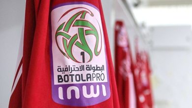 Photo of ضغط النتائج يُشعل الجولة 27 من الدوري المغربي