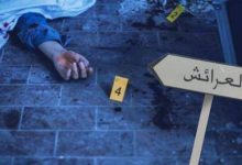 Photo of جريمة قتل تهزّ العرائش … شاب يُطعن حتى الموت في خلاف حول كلب
