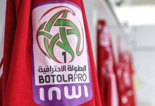 Photo of العصبة الإحترافية تكشف عن برنامج الجولة 26 من الدوري الإحترافي