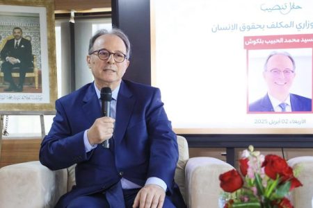محمد الحبيب بلكوش…رجل القانون وحقوق الإنسان في مهمة جديدة
