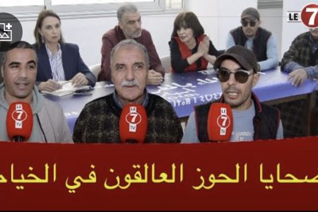 ضحايا “زلزال الحوز”: مزال ساكنين في الخيام، وبزاف العائلات تم الإقصاء ديالهم