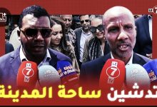Photo of فعاليات المجتمع المدني: نشكر المسؤولين على انتباههم، وتهيئة هذه الساحة القديمة للمدينة