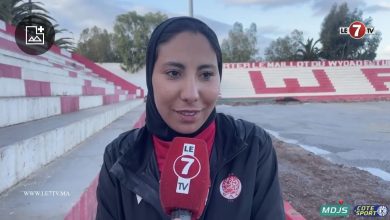 Photo of أميمة السهلي مدربة الوداد النسوي : الفوز على الزمامرة/ حصيلتها / الإستعدادات لمباراة كأس العرش