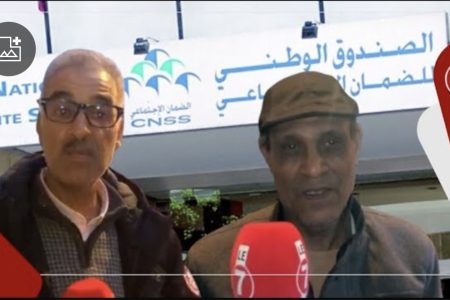ردود فعل الشارع المغربي بعد إختراق وتسريب وثائق ” الضمان الإجتماعي “