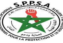 Photo of مستجدات ورش الحماية الاجتماعية (التغطية الصحية للفنان)