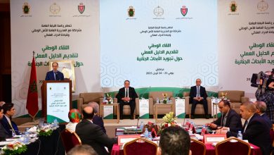 Photo of اللقاء الوطني لتقديم الدليل العملي حول تجويد الأبحاث الجنائية