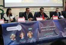 Photo of النقابة المغربية لحماية ودعم الفنان بشراكة مع الصندوق الوطني للضمان الاجتماعي ينظمان لقاء تواصلي حول الحماية الاجتماعية للفنانين