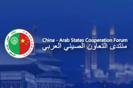 الرباط تستعد لاحتضان اجتماعين هامين في إطار التعاون العربي الصيني