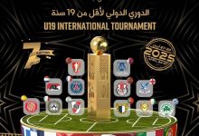 Photo of أكاديمية محمد السادس و الفتح الرياضي يتذيلان الدوري الدولي بالرباط.