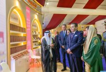 Photo of صاحب السمو الملكي الأمير مولاي رشيد يترأس بالرباط افتتاح الدورة الـ 30 للمعرض الدولي للنشر والكتاب