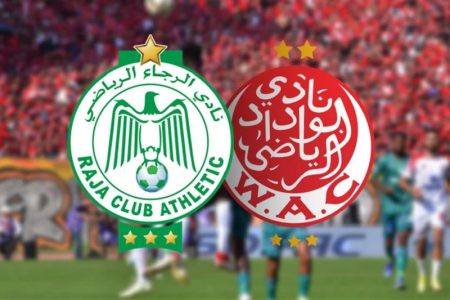 ديربي الأشباح: بين وداد مترنح و رجاء فاقد للبوصلة
