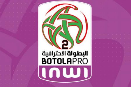 منافسات الجولة 25 من البطولة الاحترافية “إنوي” القسم الثاني: انتصارات حاسمة وتعادلات مثيرة.