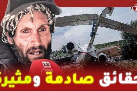 حقائق صادمة ومثيرة عن سقوط طائرة قرب مطار فاس يكشفها لأول مرة راعي الغنم الناجي من الفاجعة