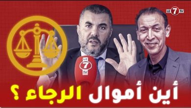Photo of المنخرط “رضوان الرامي” يفجرها: أين هي أموال الرجاء ؟ والمحاسبة مطلب دائم بالنسبة لي