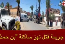 Photo of جريـ…ـمة قتـ..ل ” بن حمد ” …. استنفار أمني كبير بالمنطقة والخـ..وف يخيم على الساكنة