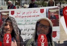 Photo of سكان دواوير عين السبع يحتجون بقوة ويناشدون صاحب الجلالة التدخل لإنقاذهم من الضياع والتشرد
