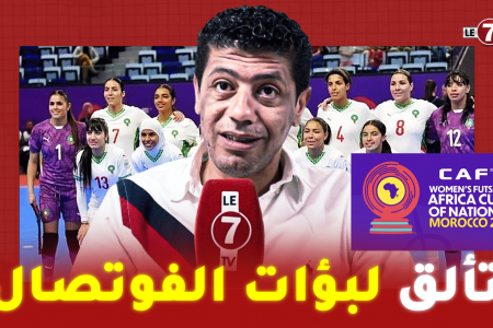 الصحافي الديدي: الجمهور هو الذي يعيش ضغط نفسي وليس موكوينا”