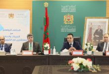 Photo of الوزارة تقدم الدليل المحين لتعزيز فعالية المستشارين في الشؤون البرلمانية