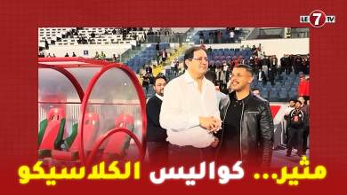 Photo of كواليس حصرية بعد نهاية مباراة الكلاسيكو بين الجيش والوداد الرياضي