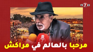 Photo of الممثل المراكشي “عمر العزوزي”: المغرب بلد التسامح والتعايش ومرحبا لجماهير العالم بمراكش