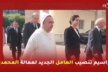 بحضور شخصيات وازنة…. مراسيم تنصيب العامل الجديد لعمالة المحمدية ” عادل المالكي “