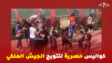 Photo of كواليس حصرية…لاعبات الجيش يحتلفن بعد تتويج بلقب كأس العرش/اهداف المباراة / مواساة لاعبات الوداد