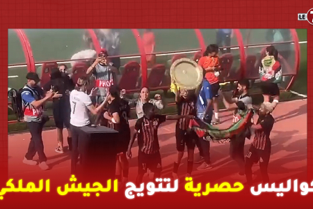 كواليس حصرية…لاعبات الجيش يحتلفن بعد تتويج بلقب كأس العرش/اهداف المباراة / مواساة لاعبات الوداد