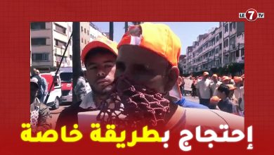 Photo of على طريقته … مواطن مغربي يحتج من أجل مطالبه في مسيرة فاتح ماي