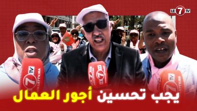Photo of عيد الشغل .. الإتحاد العام للشغالين بالمغرب يطالب الحكومة بتحسين دخل الأجراء للتغلب على غلاء المعيشة