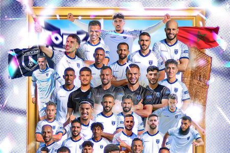 إتحاد يعقوب المنصور يصنع التاريخ ويحقق الصعود إلى قسم الأضواء
