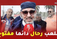 Photo of عبد الواحد رحال: أشكر كل من ساهم في هذه المباراة التكريمية وملعب رحال دائما مفتوح لمثل هذه المبادرات