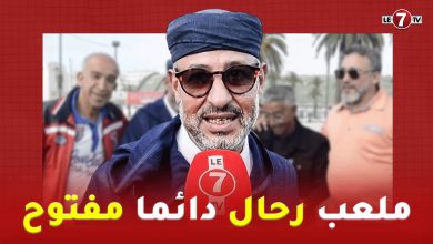 Photo of عبد الواحد رحال: أشكر كل من ساهم في هذه المباراة التكريمية وملعب رحال دائما مفتوح لمثل هذه المبادرات