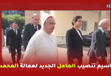 Photo of بحضور شخصيات وازنة…. مراسيم تنصيب العامل الجديد لعمالة المحمدية ” عادل المالكي “