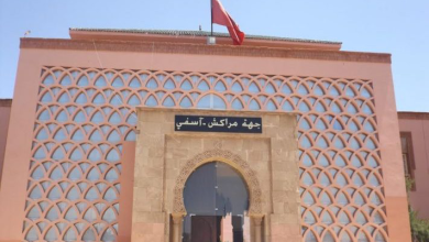 Photo of جهة مراكش-آسفي تحتضن ندوة موضوعاتية حول تعزيز الجاذبية الترابية والتقائية السياسات العمومية 