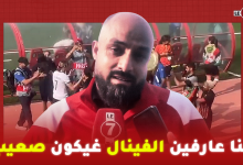 Photo of ” وديع الراضي ” المدير الرياضي النسوي للوداد بعد خسارة النهائي ضد الجيش الملكي