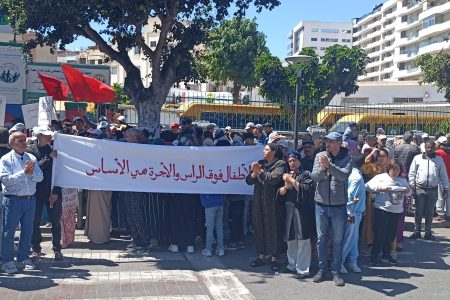 الرباط تشهد وقفة غضب ضد تعطيل منح تعليمية لأطفال ذوي إعاقة ذهنية