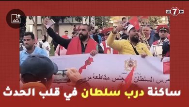 Photo of نهائي كأس إفريقيا للفوتصال … ساكنة درب السلطان تخلق أجواء تشجيعية استثنائية لدعم لبؤات الأطلس